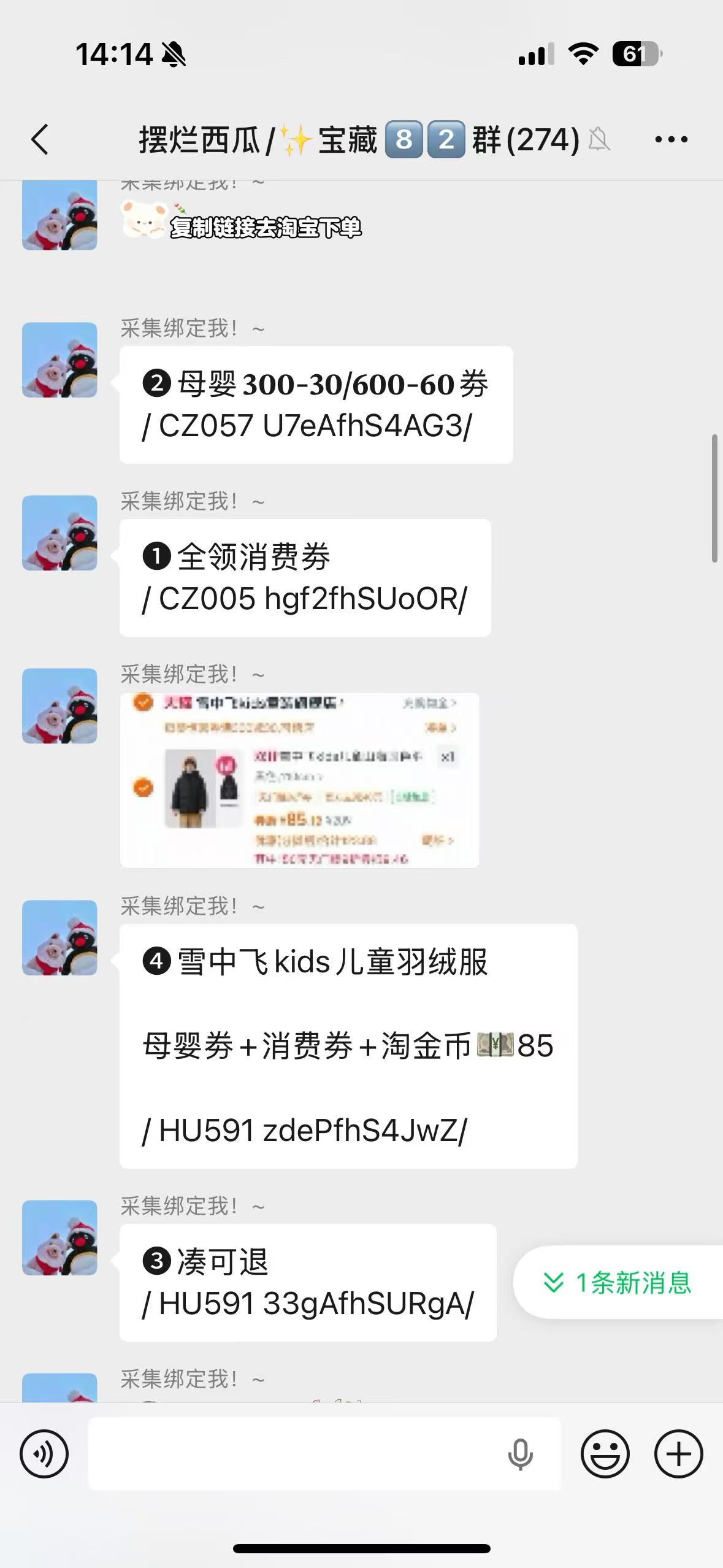 【雪中飞kids】儿童长款羽绒服 展示图 3